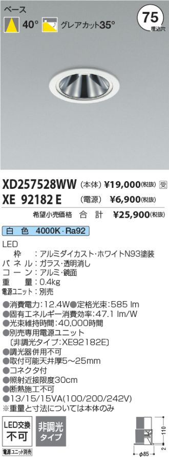 XD257528WW-XE92182E