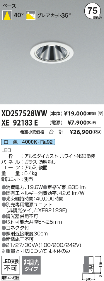 XD257528W...