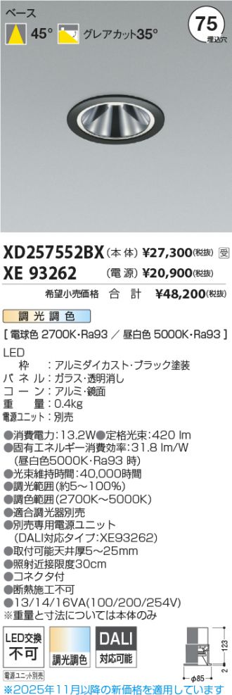 XD257552BX-XE93262