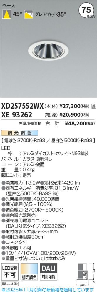 XD257552WX-XE93262