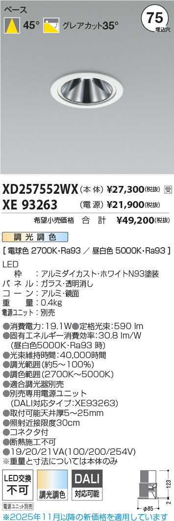 XD257552W...