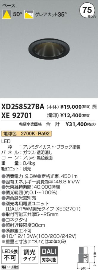 XD258527BA-XE92701