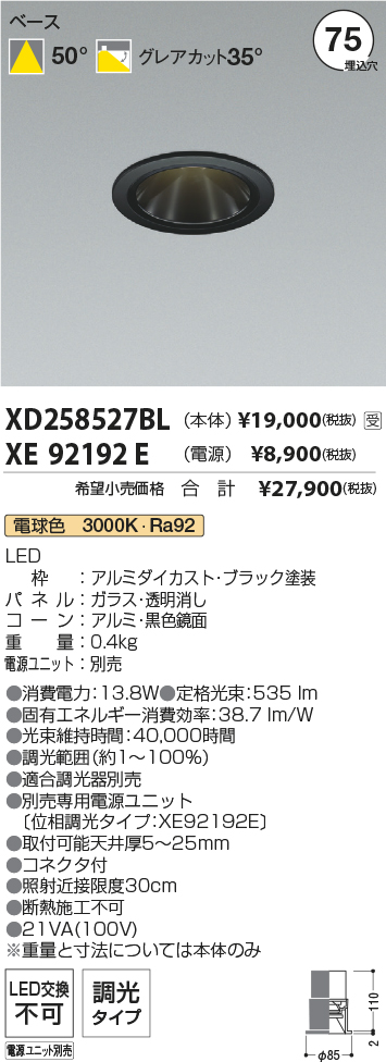 XD258527B...