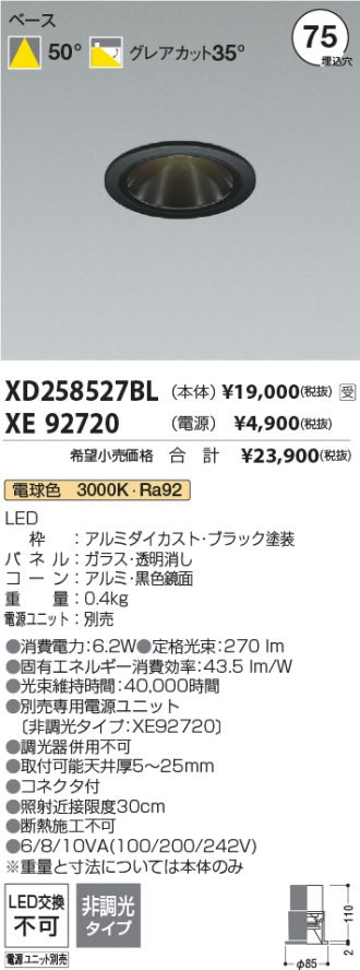 XD258527BL-XE92720