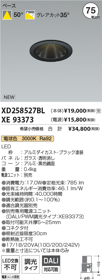 XD258527BL-XE93373