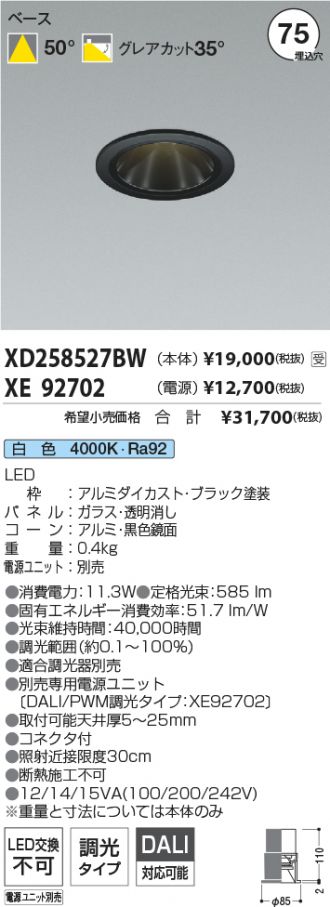 XD258527BW-XE92702