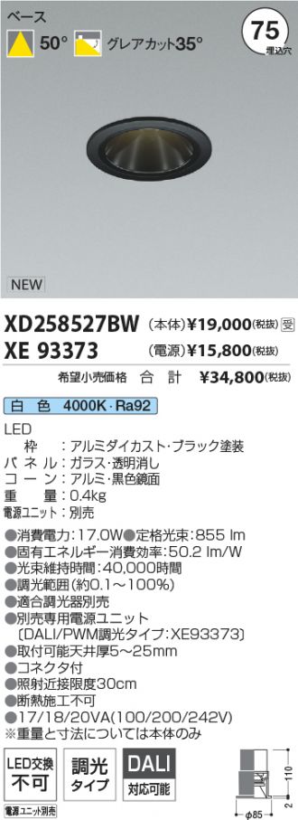 XD258527BW-XE93373