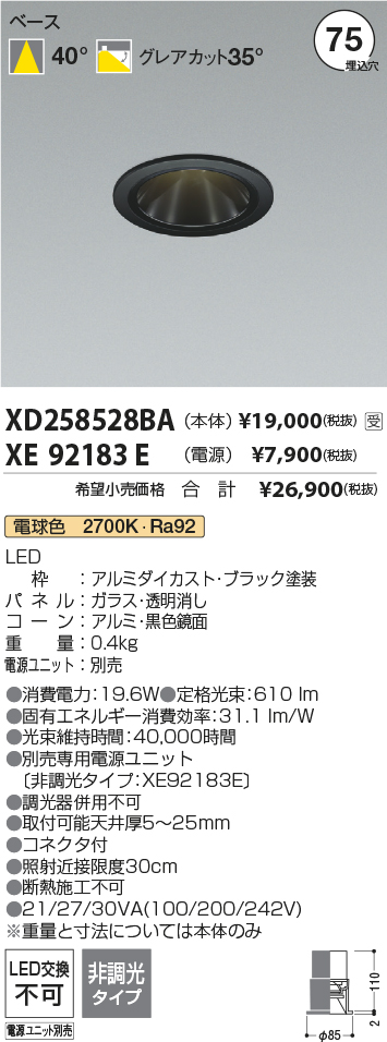 XD258528B...