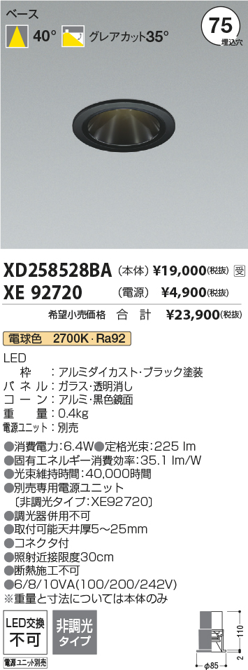 XD258528B...