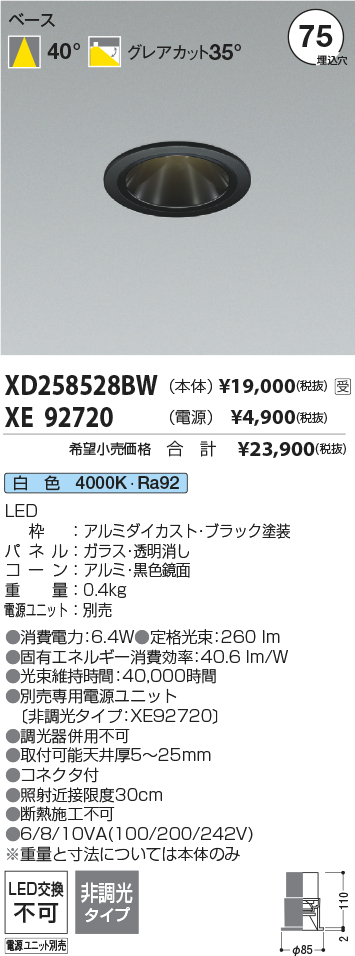 XD258528B...
