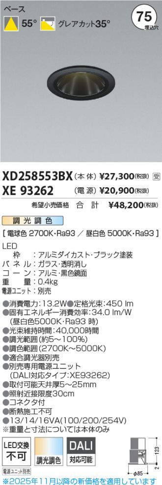 XD258553BX-XE93262