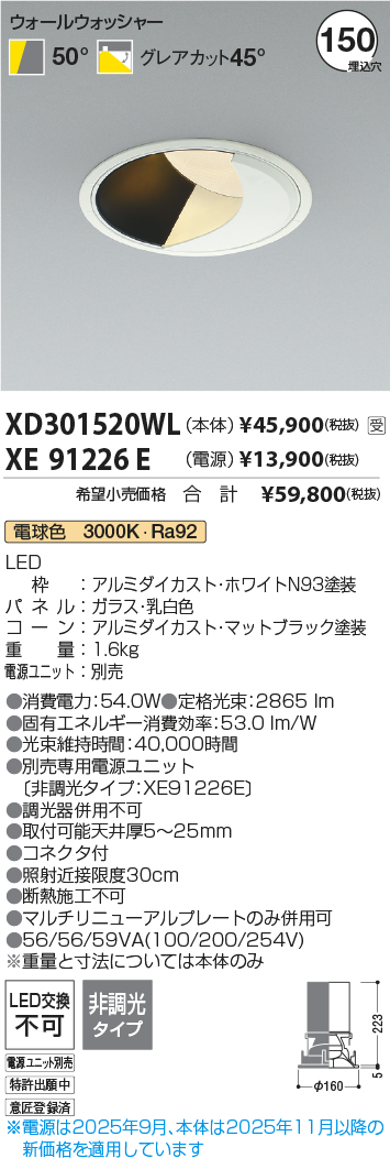 XD301520WL