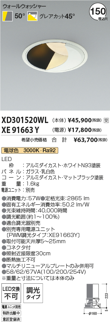 XD301520WL-XE91663Y
