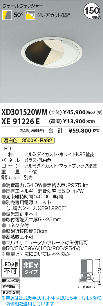 XD301520WM-XE91226E