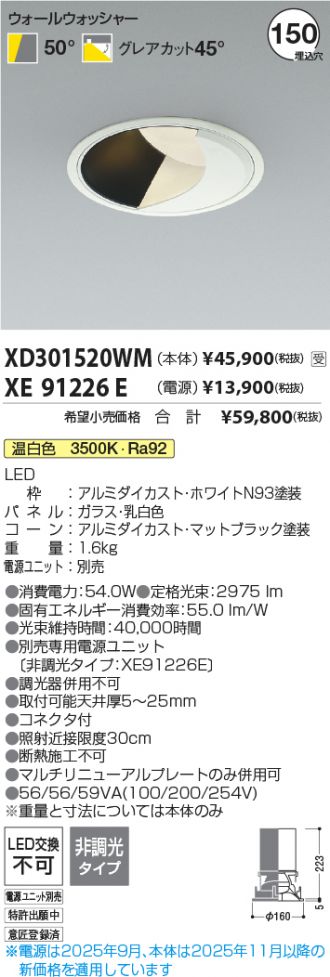XD301520WM-XE91226E