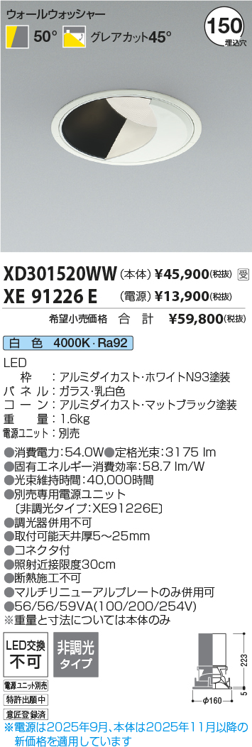 XD301520WW