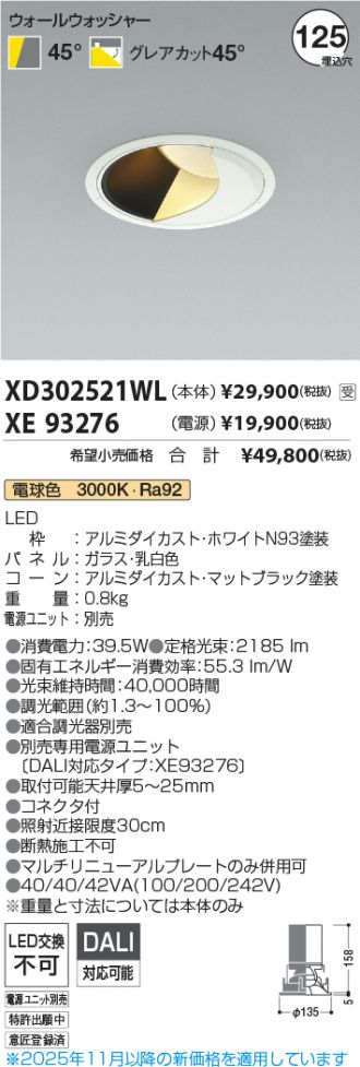 XD302521WL-XE93276