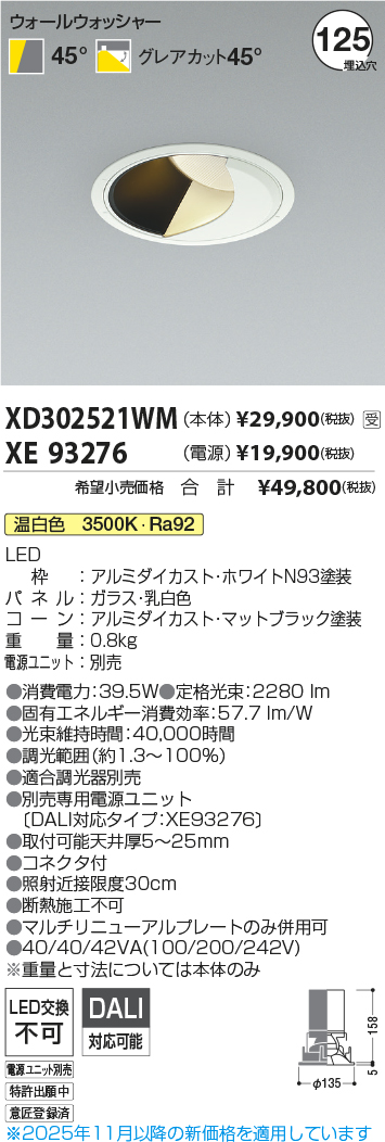 XD302521W...