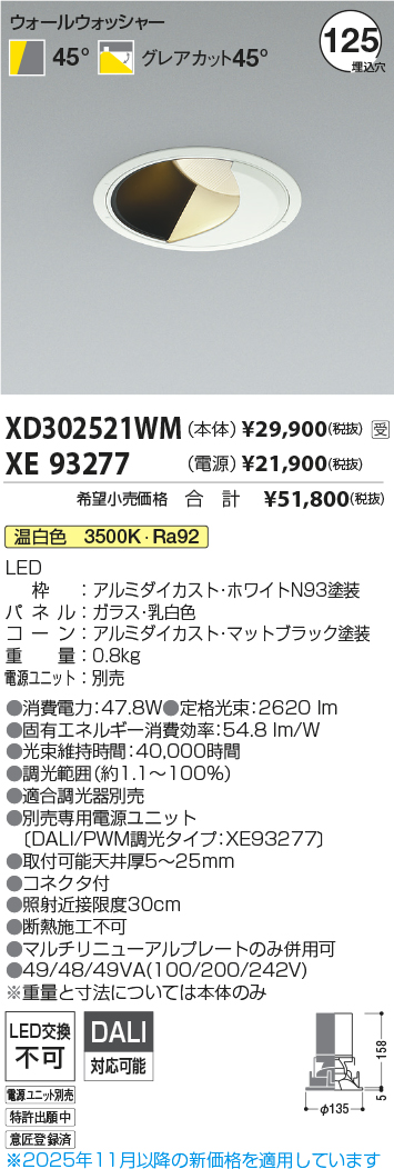XD302521W...