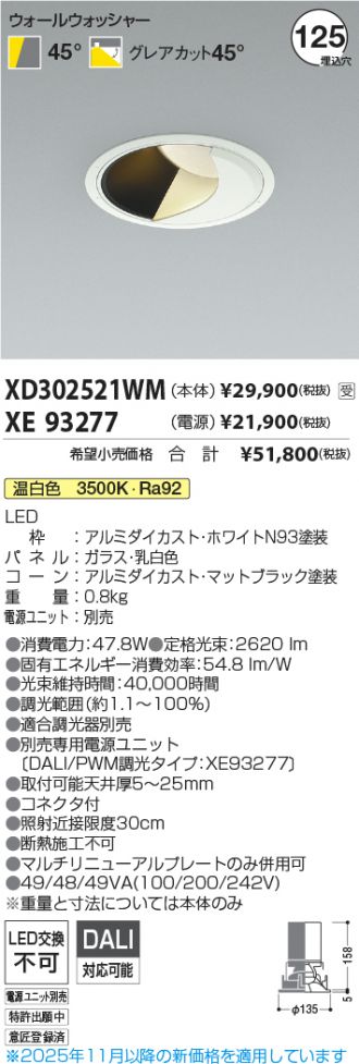 XD302521WM-XE93277