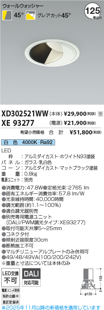 XD302521W...