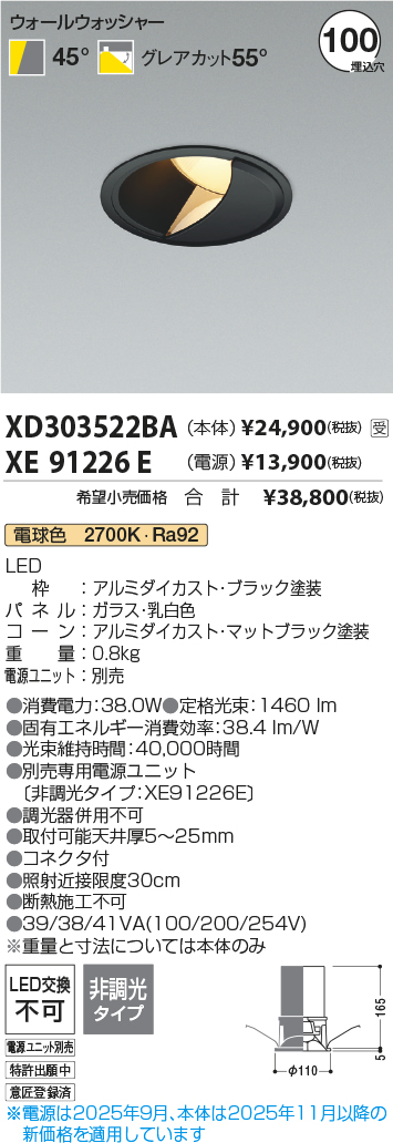 XD303522BA