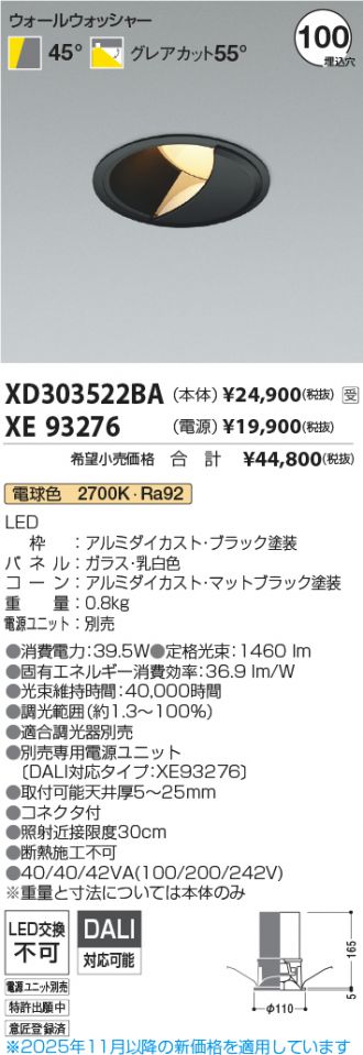 XD303522BA-XE93276