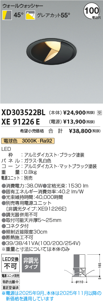 XD303522BL-XE91226E