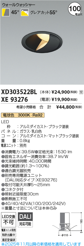 XD303522BL-XE93276