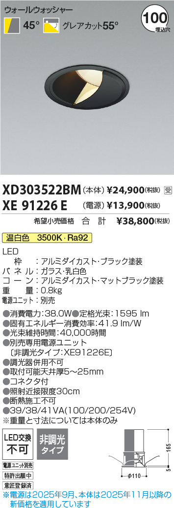 XD303522BM-XE91226E