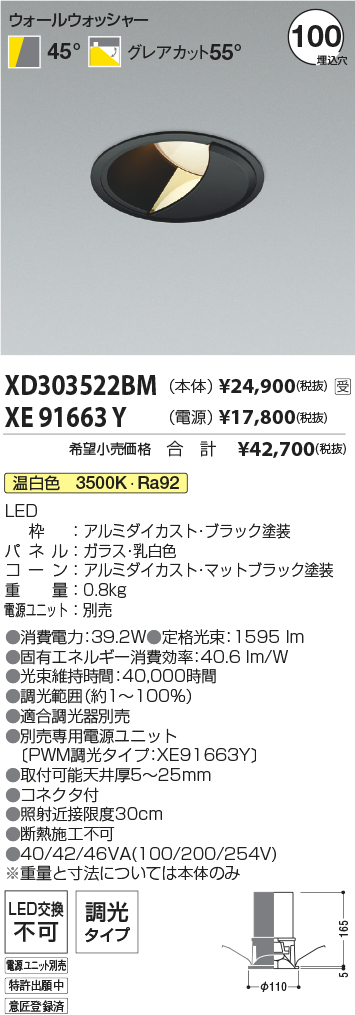 XD303522B...