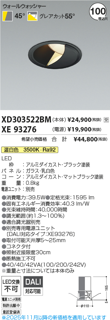 XD303522B...