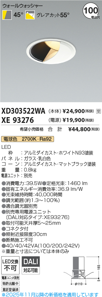 XD303522W...