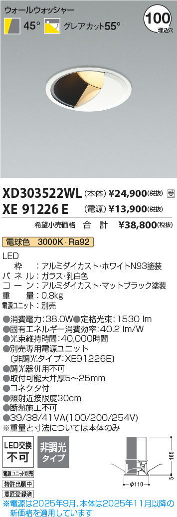 XD303522WL-XE91226E