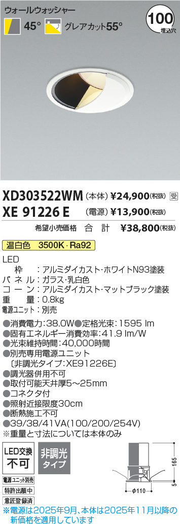 XD303522WM