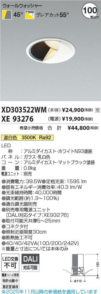 XD303522W...