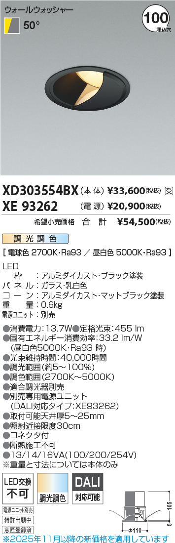 XD303554BX-XE93262