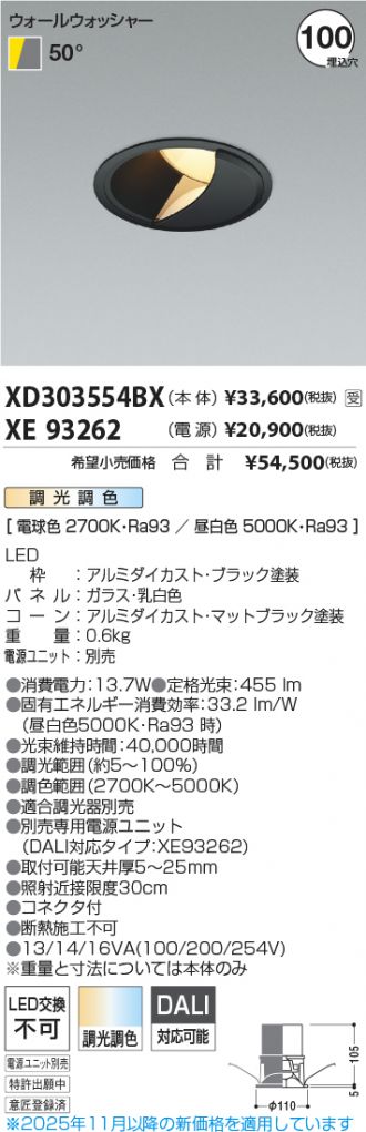 XD303554BX-XE93262