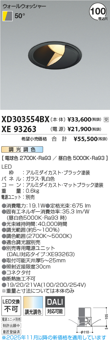 XD303554B...