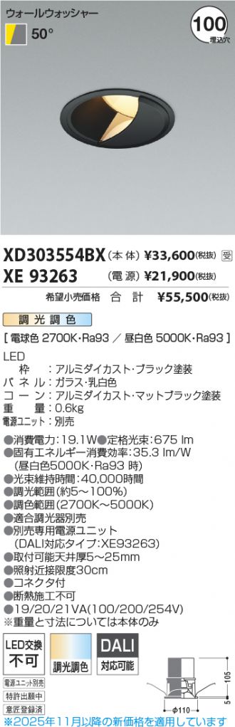 XD303554BX-XE93263