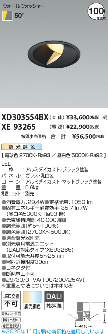 XD303554BX-XE93265
