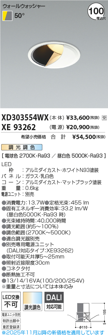XD303554WX