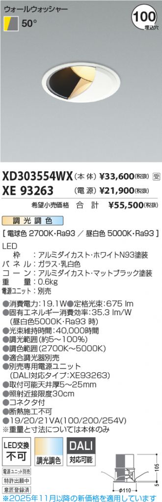 XD303554WX-XE93263