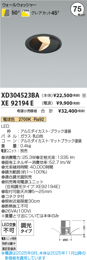 XD304523BA-XE92194E