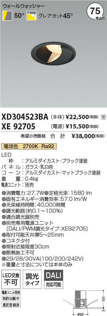 XD304523BA-XE92705