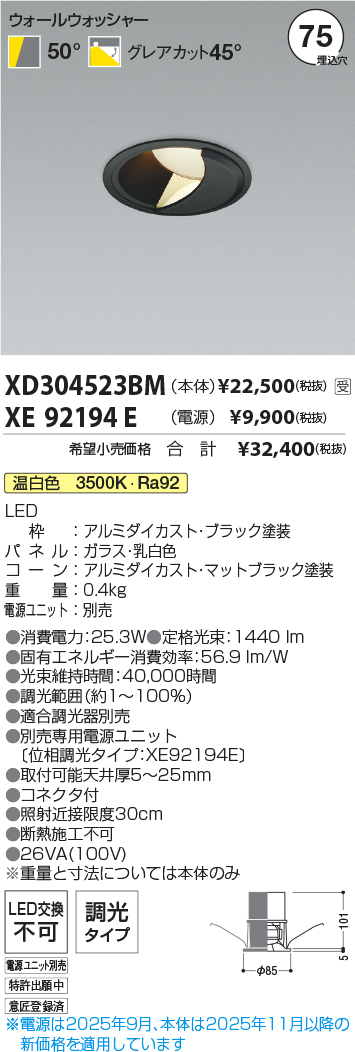 XD304523B...