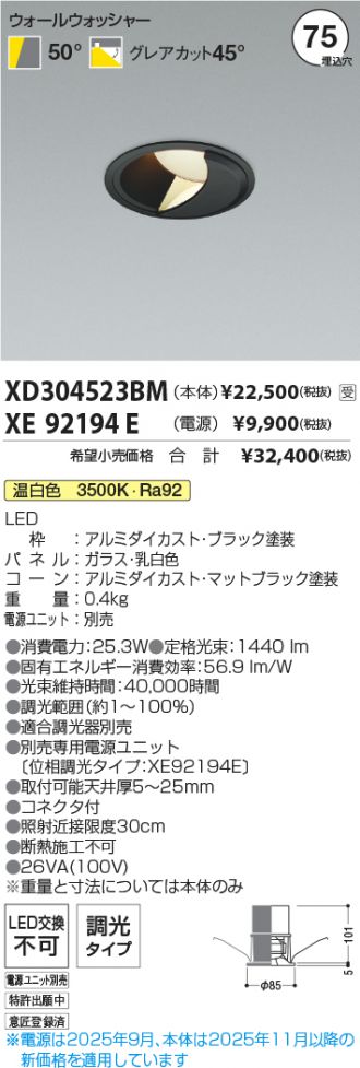 XD304523BM-XE92194E