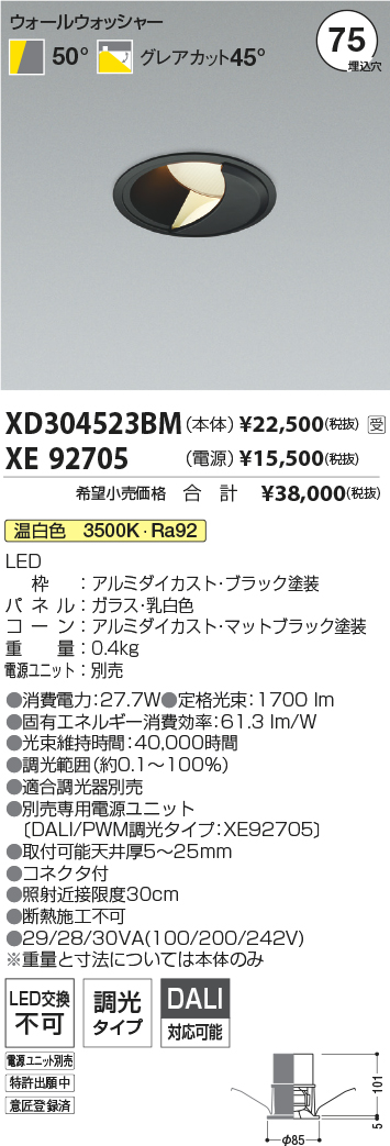 XD304523B...
