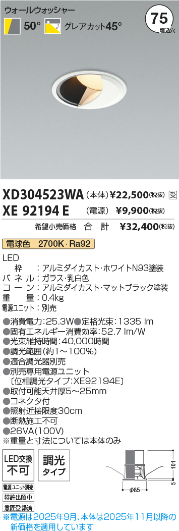 XD304523WA-XE92194E