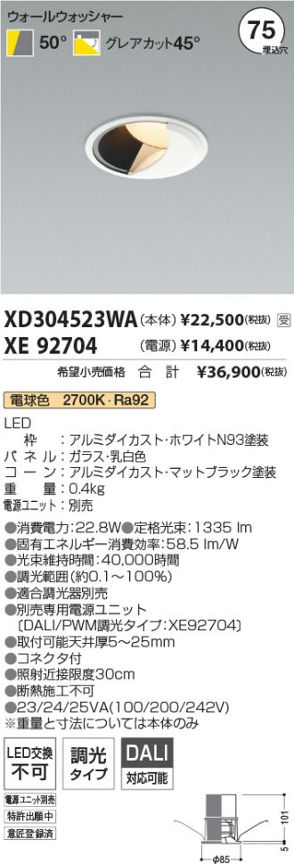 XD304523WA-XE92704